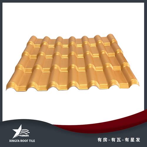 呼和浩特金黄合成树脂瓦 呼和浩特平改坡树脂瓦 质轻坚韧安装方便 中国优质制造商